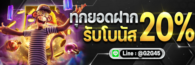 สล็อตวอเลท ฝากถอนง่าย สะดวกกว่าเดิม​